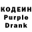 Codein Purple Drank Lu Peshkova