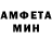 Метамфетамин кристалл Gen Big