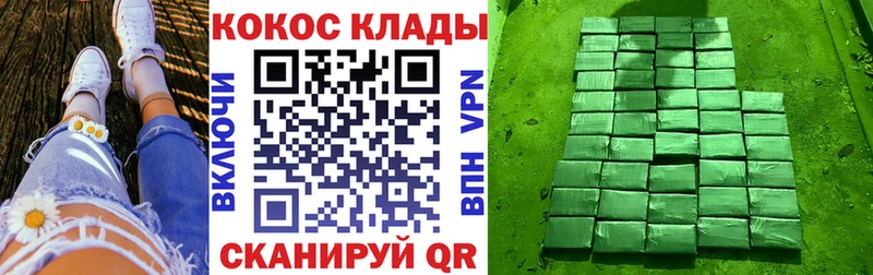 мега tor  Калачинск  КОКАИН 99%  наркошоп 