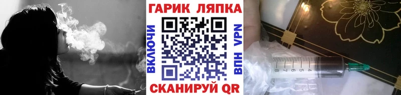Гашиш Ice-O-Lator Калачинск
