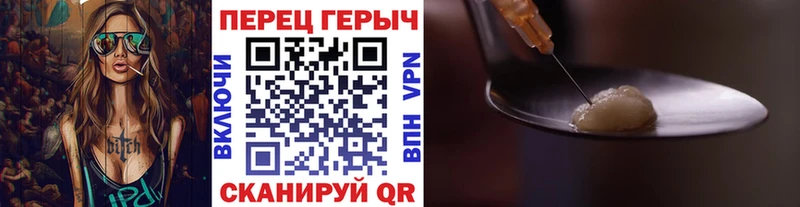Героин гречка  MEGA маркетплейс  Калачинск 