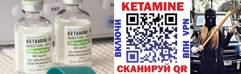 где найти   kraken сайт  Кетамин ketamine  Калачинск 
