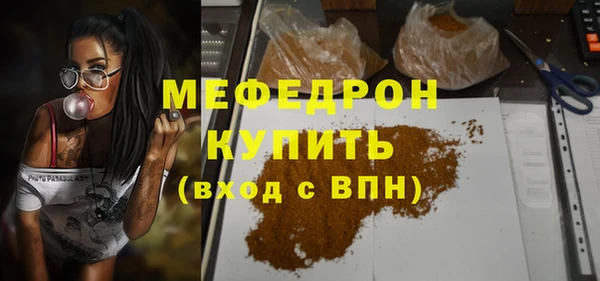 прущие крисы Заволжск