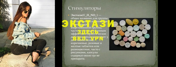 ALPHA PVP Елабуга