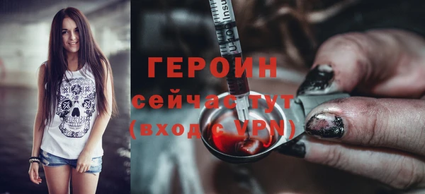 jwh Заводоуковск