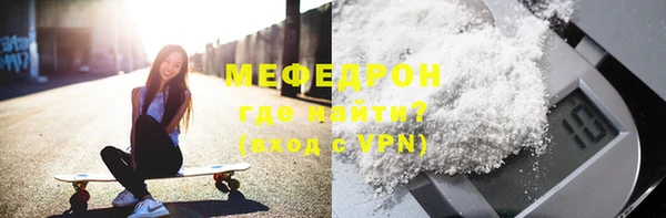 прущие крисы Заволжск