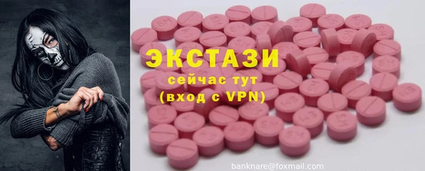 тгк Заволжье