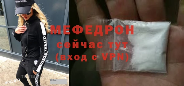 тгк Заволжье