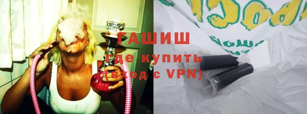 прущие крисы Заволжск