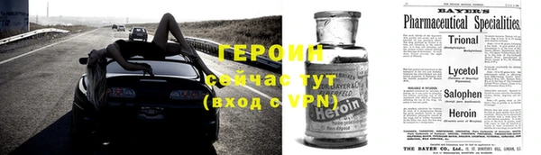 jwh Заводоуковск