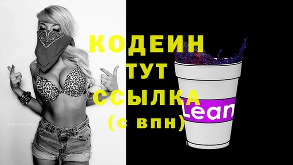 прущие крисы Заволжск