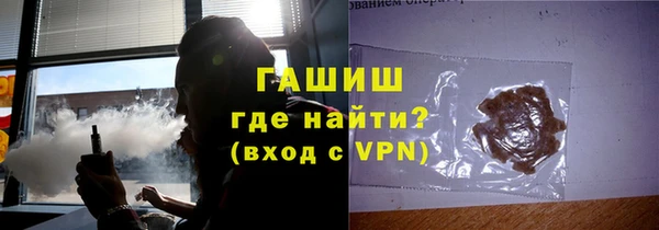 тгк Заволжье