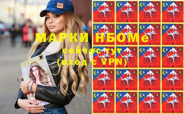 тгк Заволжье