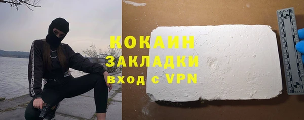 прущие крисы Заволжск