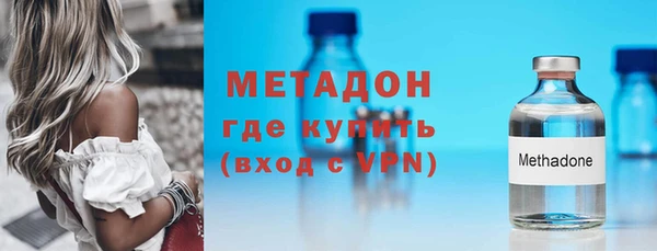 тгк Заволжье