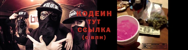 ALPHA PVP Елабуга