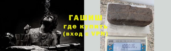 прущие крисы Заволжск