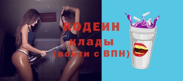 jwh Заводоуковск