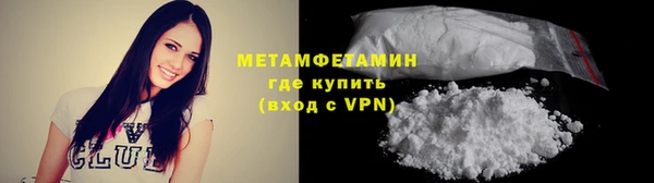 ALPHA PVP Елабуга