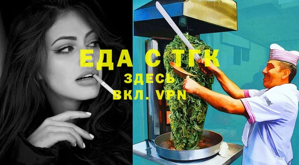 тгк Заволжье