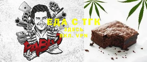 меф Бутурлиновка