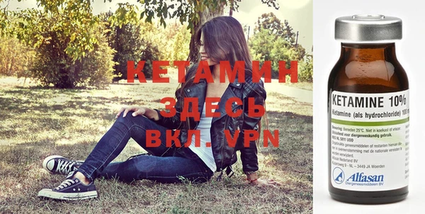 тгк Заволжье