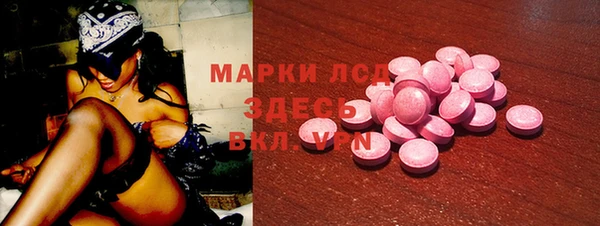 гашик Валуйки