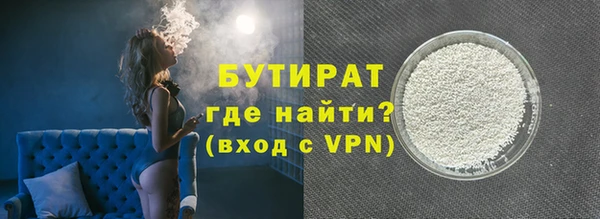тгк Заволжье
