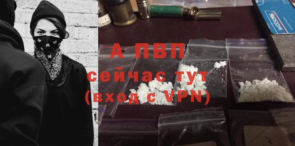 прущие крисы Заволжск