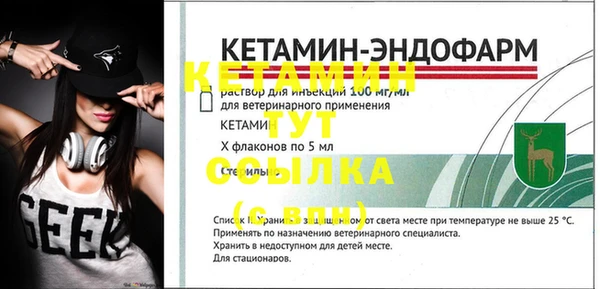 тгк Заволжье