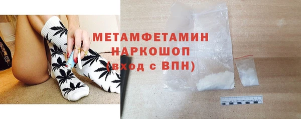 jwh Заводоуковск