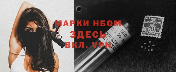 кокс Ельня