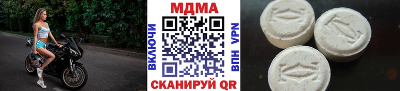 MDMA кристаллы  сколько стоит  Калачинск 