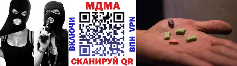 МДМА молли Калачинск
